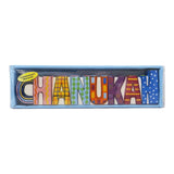 Chanukah Colorful Ceramic Menorah