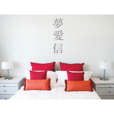 Wall Decals - Love. Trust. Dream