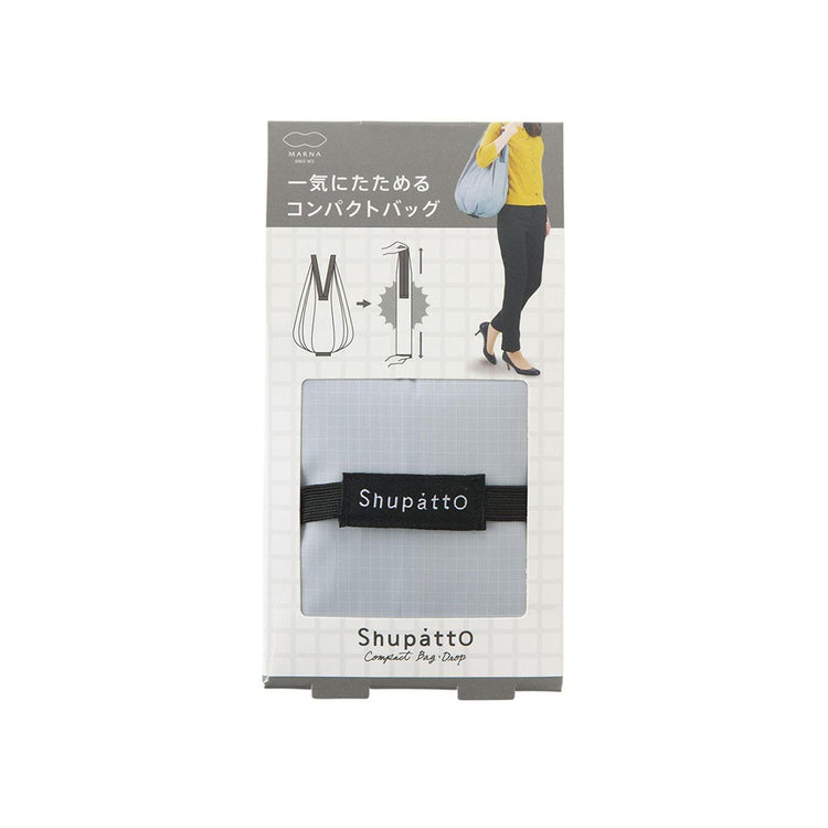 Shupatto-Compact-Bag-Drop5.jpg